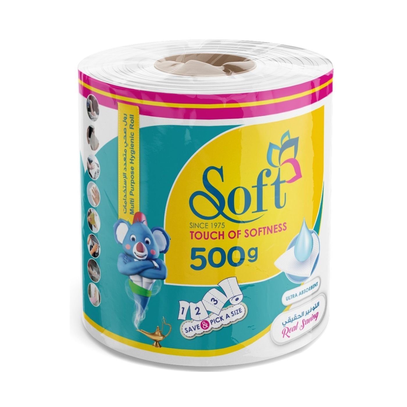 سوفت مناديل متعدد الاستعمالات 500 غم من فئة مناديل وجه ومحارم سحب