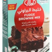 العلالي فادج خليط براوني بمكعبات الشوكولاتة، 500 غم