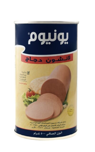 يونيوم لانشون دجاج 500 غم