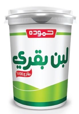 حمودة لبن بقرى 500 غ