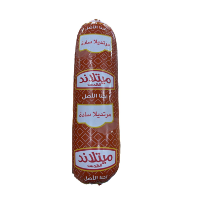 ميتلاند مرتديلا سادة 500 غرام