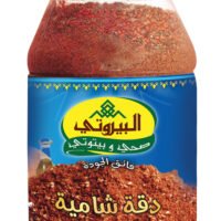 البيروتي زعتر شامي 500 غم