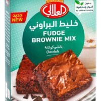 العلالي خليط براوني فدج الشوكولاتة، 500 غم