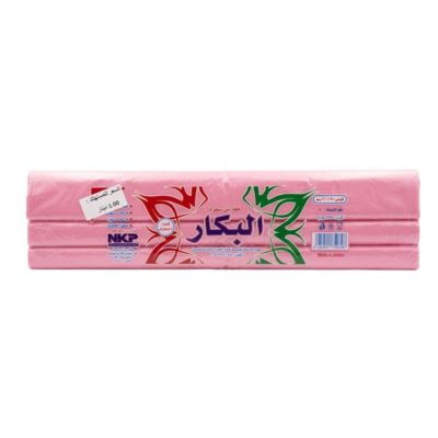 البكار مفارش سفرة، 525 غم