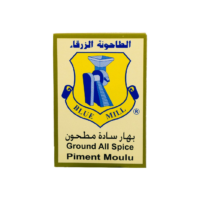 الطاحونة الزرقاء بهار سادة 60 غم