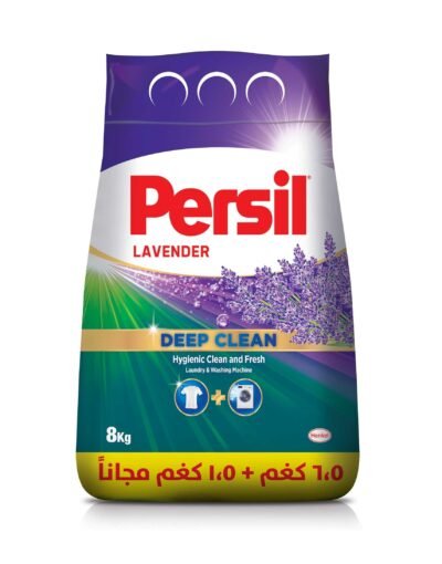 مسحوق غسيل برسيل بتقنية التنظيف العميق واللافندر، 6.5 كجم + 1.5 كجم مجاناً من فئة الغسيل والعناية بالملابس