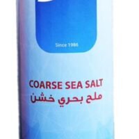 ساسي ملح بحري خشن 650 غم