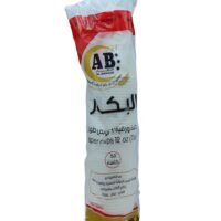 البكار كاسات ورقية 7اونص 50كاسة