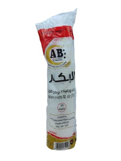 البكار كاسات ورقية 7اونص 50كاسة