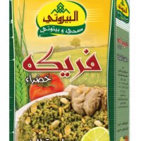 البيروتي فريكه خشنه-ناعمه 700 غم