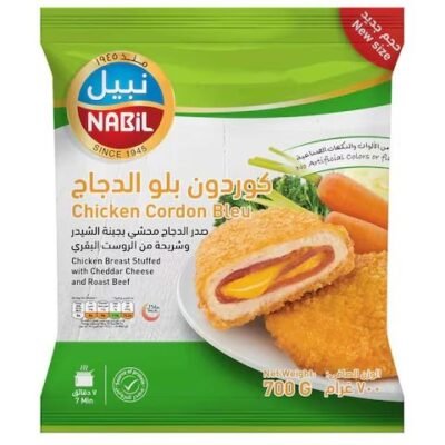 نبيل كوردن بلو دجاج 700 جم