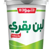 حمودة لبن بقري 700 غ من فئة اللبن واللبنة