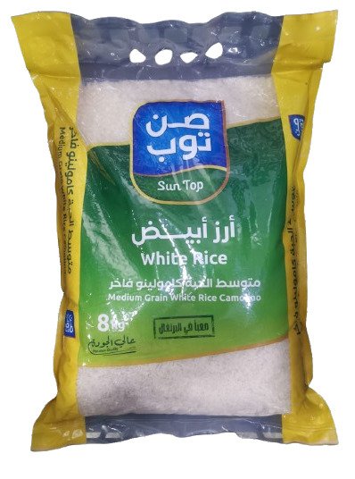 نوفاروز أرز كامولينو - 8 كغ