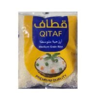 رز قطاف حبة متوسطة 8 كغ