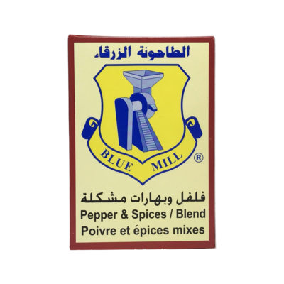 الطاحونة الزرقاء فلفل وبهارات مشكلة 80 غم