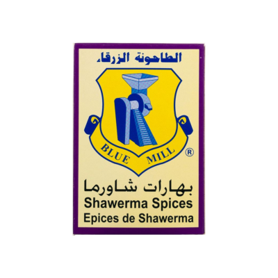 الطاحونة الزرقاء بهارات شاورما 80 غم