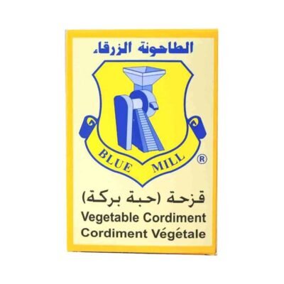 الطاحونة الزرقاء قزحة (حبة بركة) 80 غم