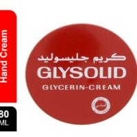 جليسوليد كريم غليسرين 80 مل