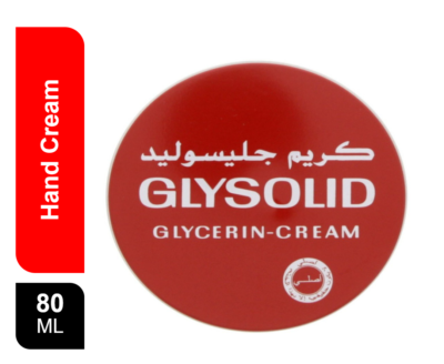 جليسوليد كريم غليسرين 80 مل