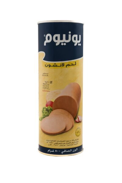 يونيوم مكس بقري 800 غم