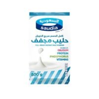 عبوة بودرة حليب السعودية 800 غرام