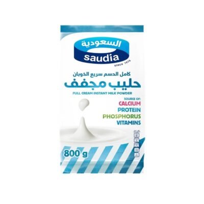 عبوة بودرة حليب السعودية 800 غرام