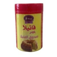 بردى مسحوق الفانيليا، 85 غ