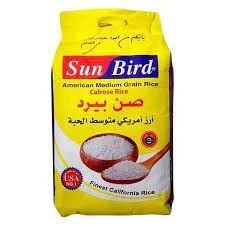 رز صن بيرد 9 كغ