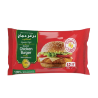 سنيورة برغر دجاج 900 غرام دجاج مجمد