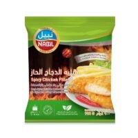 نبيل فيليه الدجاج الحار (زنجر) 900 غ