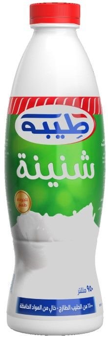 طيبة شنينة،950 ملليتير من فئة اللبن واللبنة