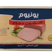 لانشون يونيوم دجاج معلب 200 غم