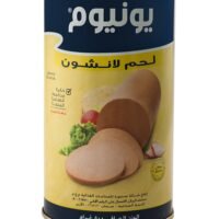 يونيوم لانشون بقري و دجاج 500 غم
