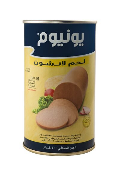 يونيوم لانشون بقري و دجاج 500 غم
