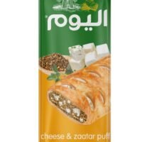 اليوم فطيرة الجبنة و الزعتر 75 غم
