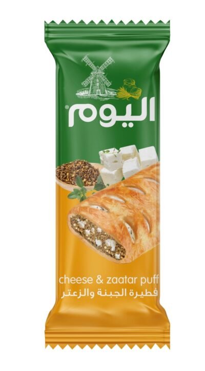 اليوم فطيرة الجبنة و الزعتر 75 غم