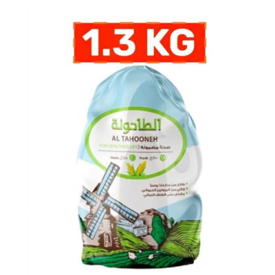 الطاحونة دجاج كامل طازج 1٫3 كجم