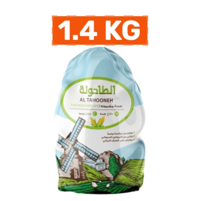 الطاحونة دجاج كامل طازج 1٫4 كجم