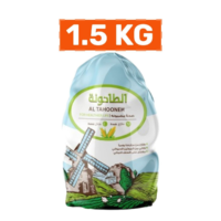 الطاحونة دجاج كامل طازج 1٫5 كجم