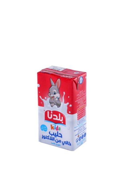 بلدنا حليب خالي من اللاكتوز، 125 مليلتر