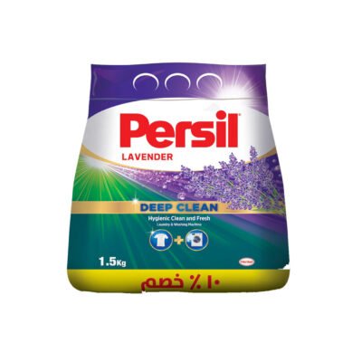 منظّف الغسيل مسحوق برسيل ديب كلين لافندر ١,٥ كجم
