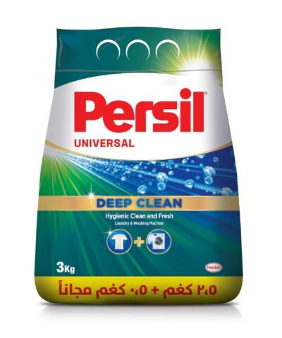 منظّف الغسيل مسحوق برسيل ديب كلين يونيفرسال 2.5كيلو +0.5كيلو