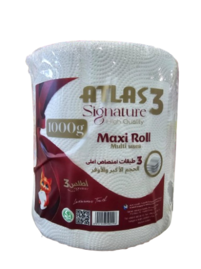 مناشف أطلس، 3 طبقات، 1000جم