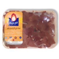 الجزيرة كبدة دجاج طازجة 550 جم