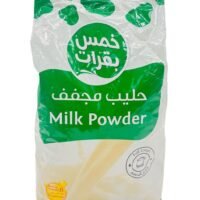 خمس بقرات حليب بودرة 1800 غم