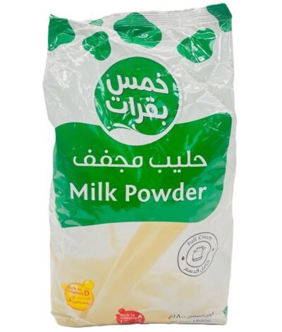 خمس بقرات حليب بودرة 1800 غم