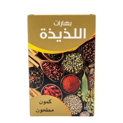 اللذيذة بهارات كمون مطحون، 150 غم