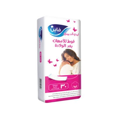 فاين ليدي حفاضات للسيدات والأطفال, 30 قطعة